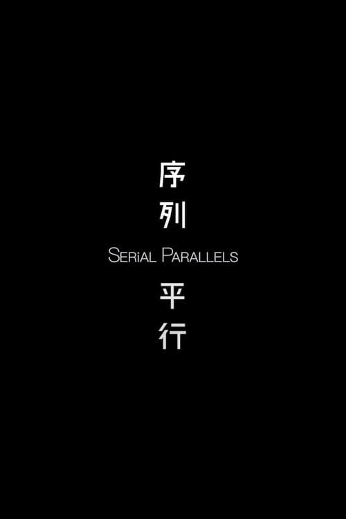 Serial Parallels (2019) poster