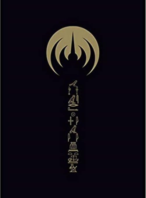 Ëmëhntëhtt-Ré Trilogie (2017) poster