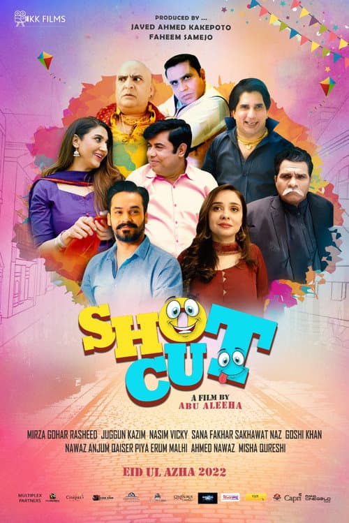 Shotcut (2022) poster