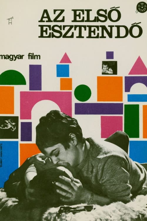 Az elsö esztendö (1966) poster