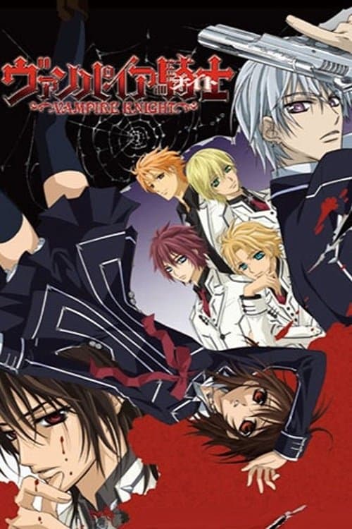 Vampire Knight (2008) poster