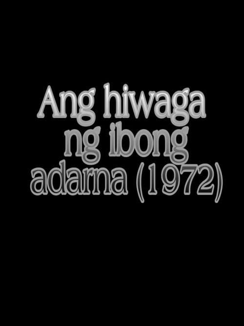 Ang Hiwaga ng Ibong Adarna (1972) poster