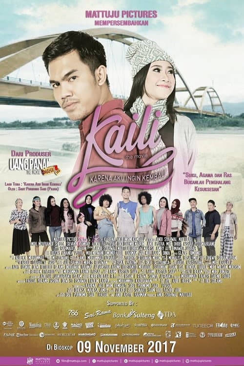 Kaili (2017) poster