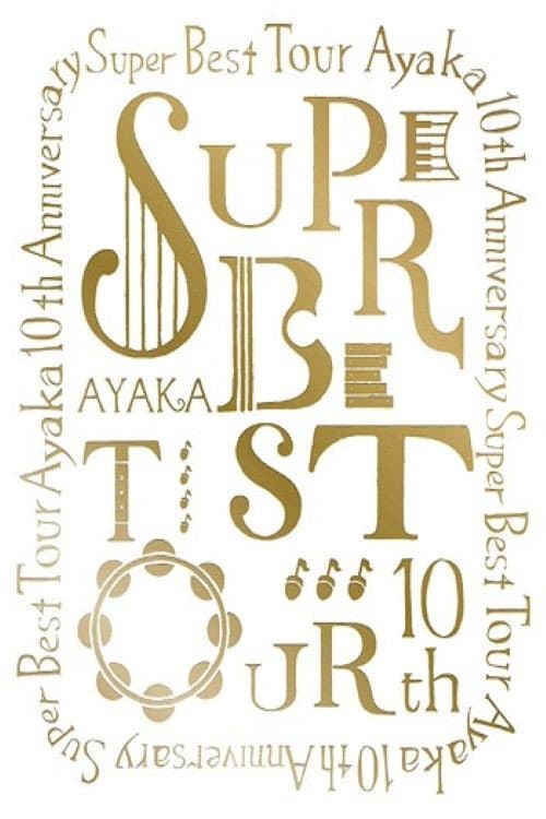 絢香 10th Anniversary SUPER BEST TOUR (2017) poster