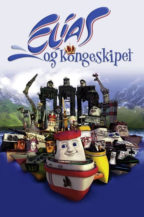 Elias en het koninklijke avontuur (2007) poster