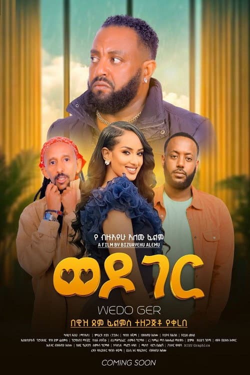Wedo Ger (2025) poster