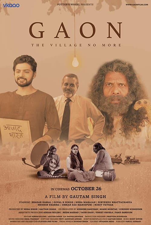 Gaon (2018) poster