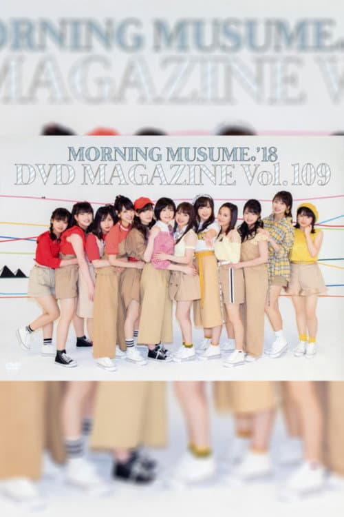 Morning Musume.'18 DVD Magazine Vol.109 (2018) poster