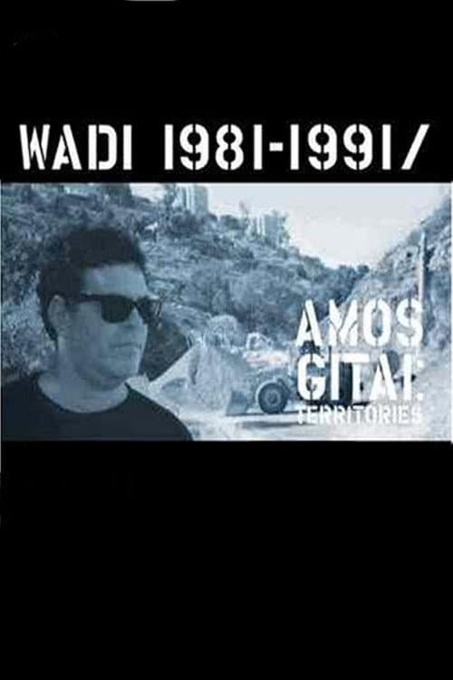 Wadi (1981) poster