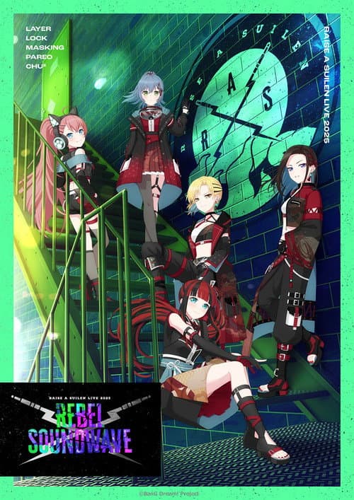 RAISE A SUILEN LIVE 2025「REBEL SOUNDWAVE」 (2025) poster