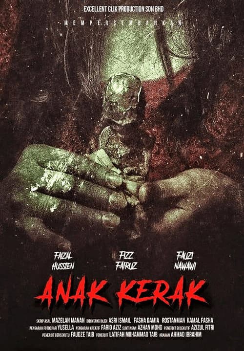 Anak Kerak (2017) poster