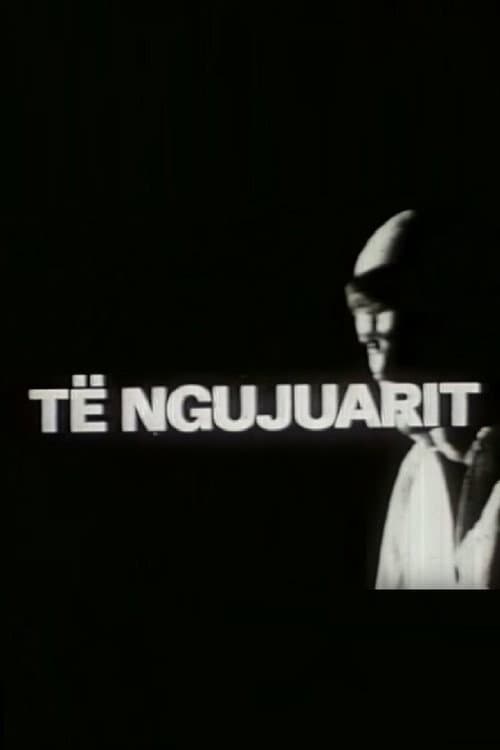 Të ngujuarit (1971) poster