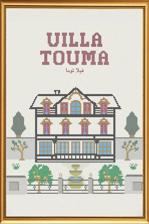 Villa Touma (2014) poster