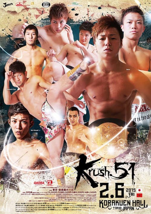 Krush 51 (2015) poster