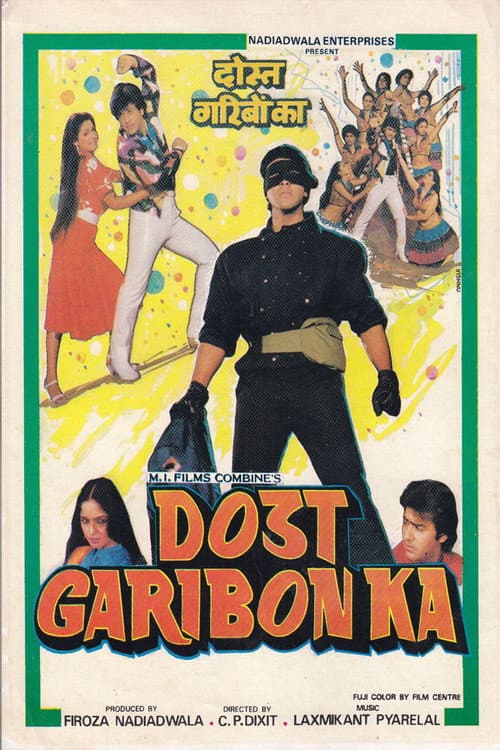 Dost Garibon Ka (1989) poster