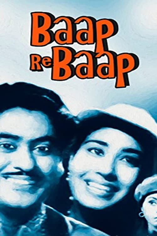 Baap Re Baap (1955) poster