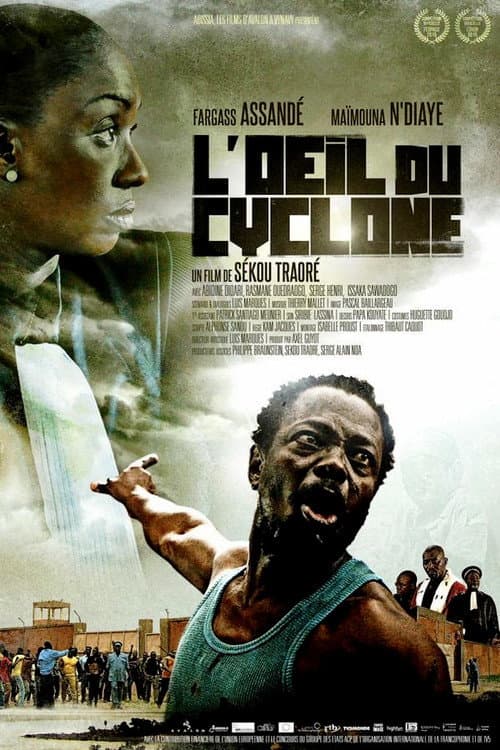 L'Œil du cyclone (2017) poster