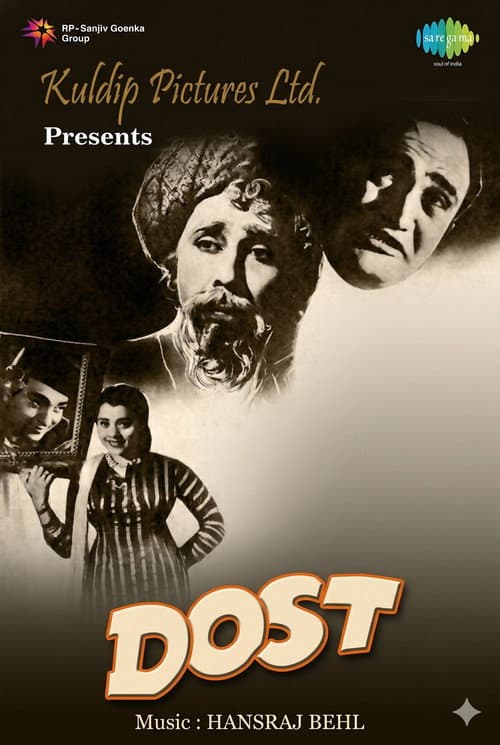 Dost (1954) poster