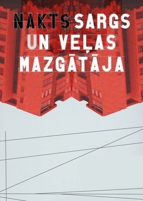Naktssargs un veļasmazgātāja (2002) poster
