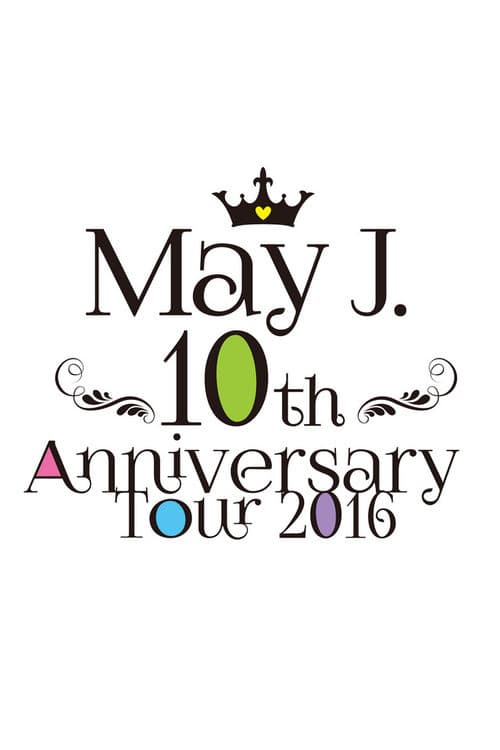 May J. 10th Anniversary Tour 2016 @中野サンプラザ 2016.7.3 (2016) poster
