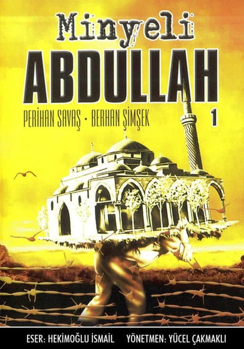 Minyeli Abdullah (1990) poster
