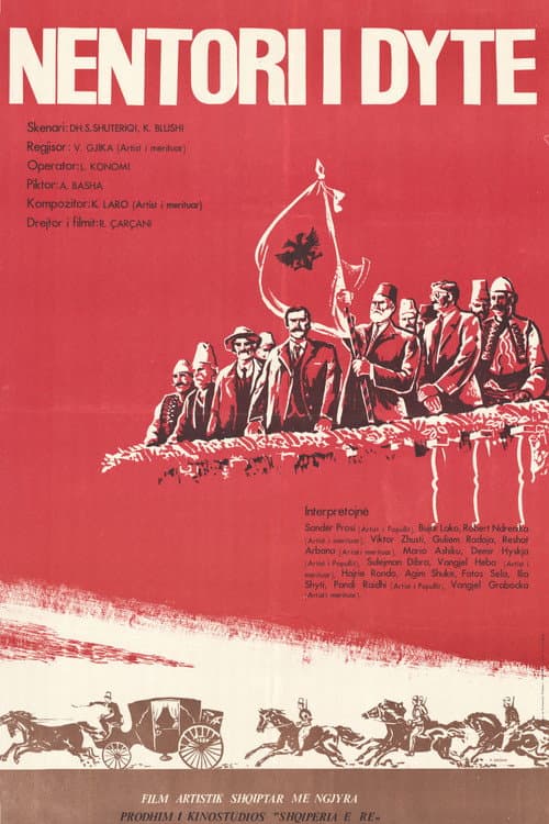 Nëntori i dytë (1982) poster