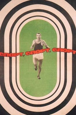 Спорт, спорт, спорт (1970) poster
