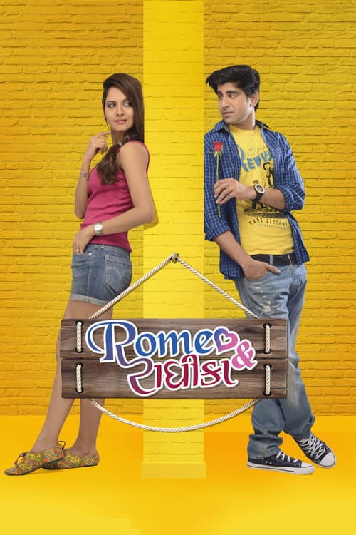 Romeo & Radhika (2016) poster