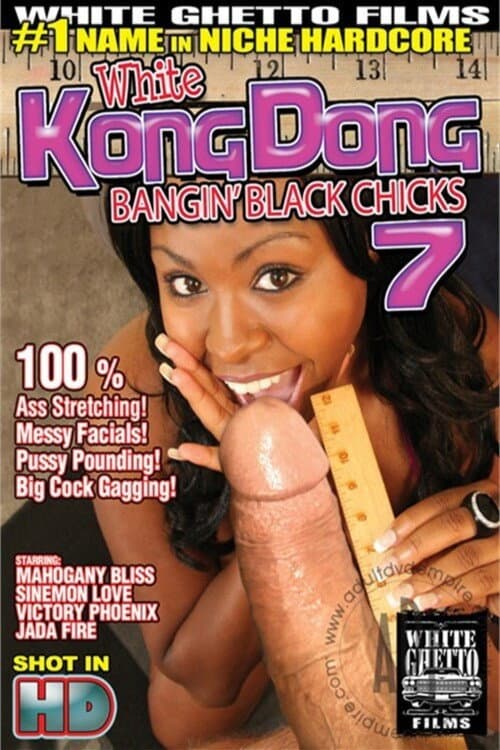 White Kong Dong 7: Bangin' Black Chicks (2011) poster