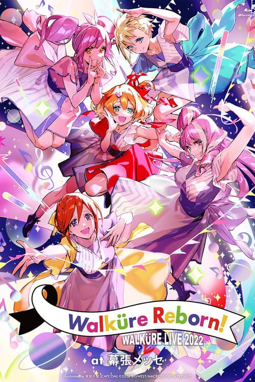 ワルキューレ LIVE 2022 ~Walküre Reborn!~ at 幕張メッセ (2022) poster