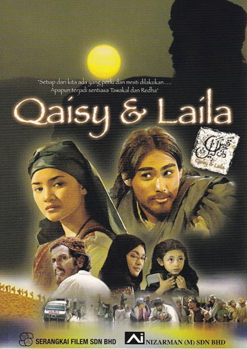 Qaisy Dan Laila (2005) poster