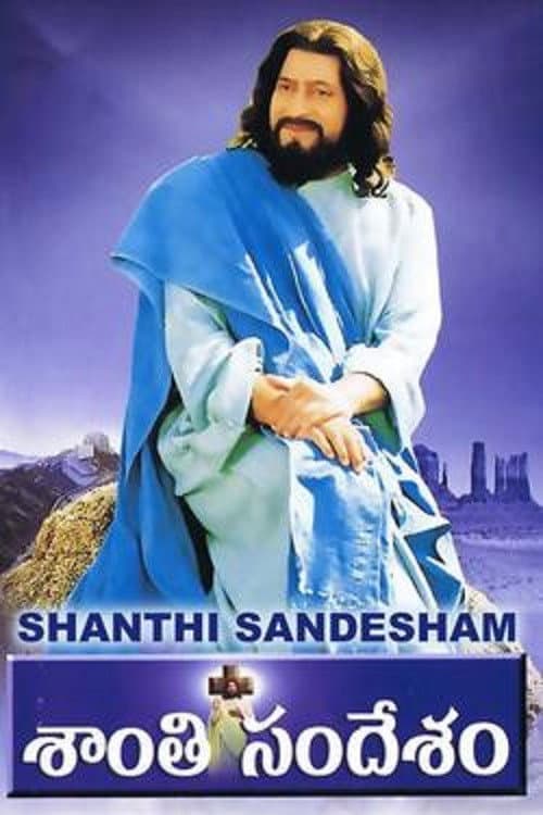 Shanti Sandesham (2004) poster