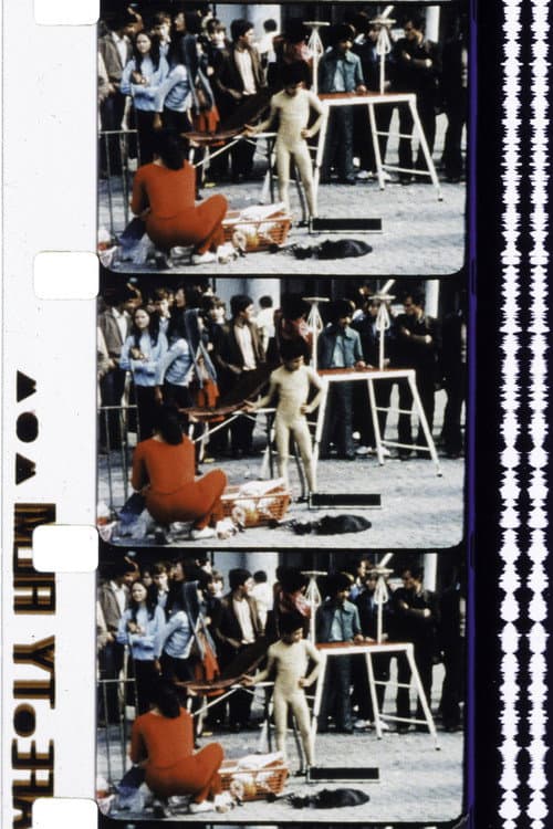 Parvis Beaubourg (1982) poster