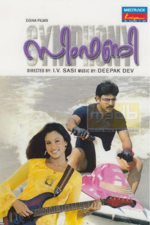 Symphony (2004) poster