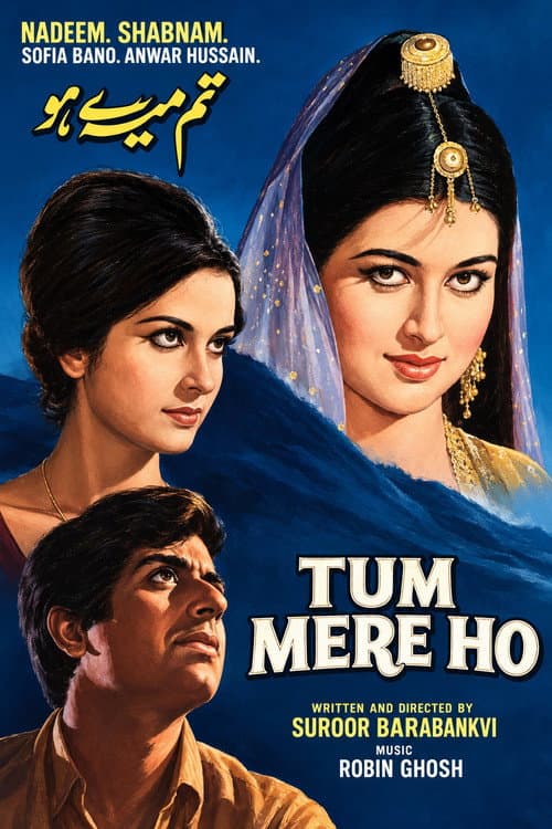 Tum Mere Ho (1968) poster