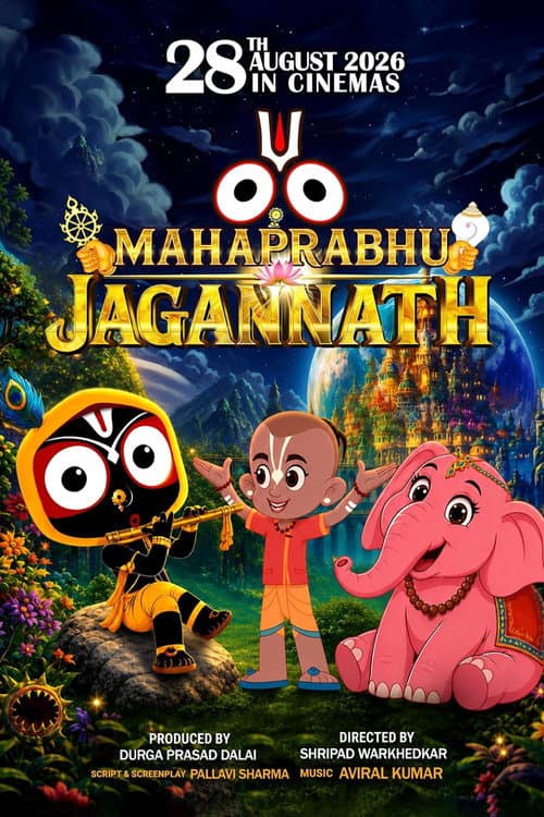 Mahaprabhu Jagannath (2026) poster
