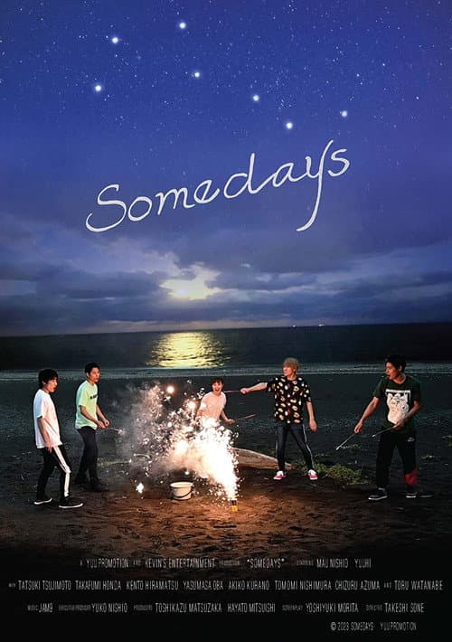 SOMEDAYS (2023) poster