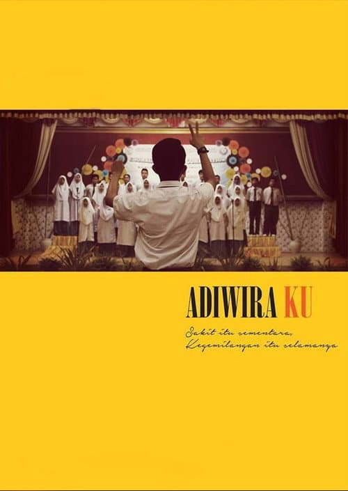Adiwiraku (2017) poster