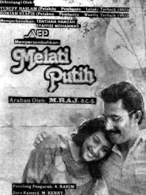 Melati Putih (1984) poster