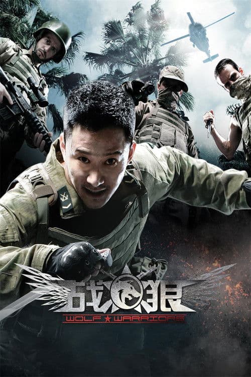 Wolf Warrior (2015) poster