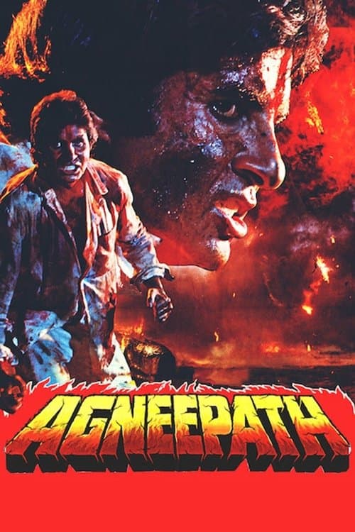 अग्निपथ (1990) poster