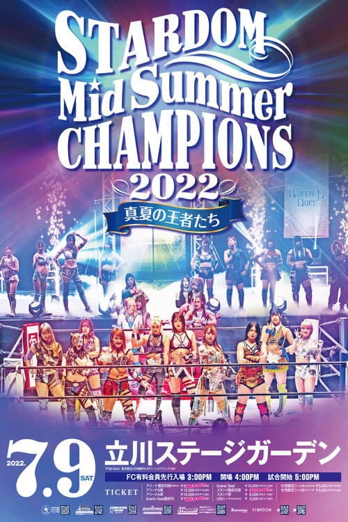 MidSummer Champions 2022〜真夏の王者たち〜 (2022) poster