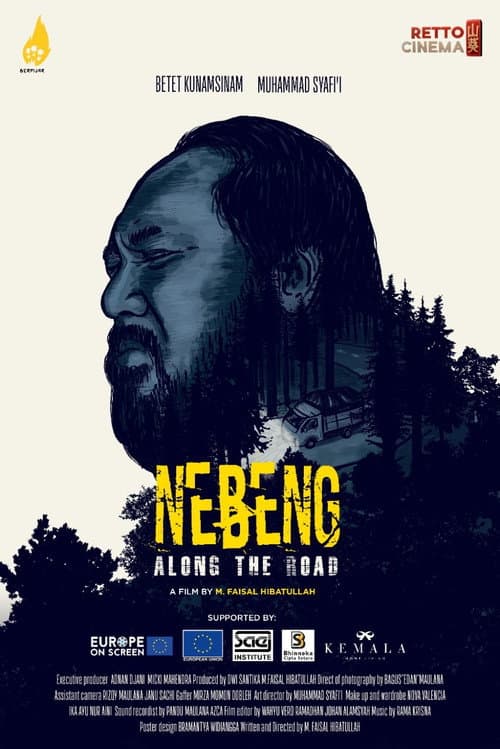 NEBENG (2020) poster