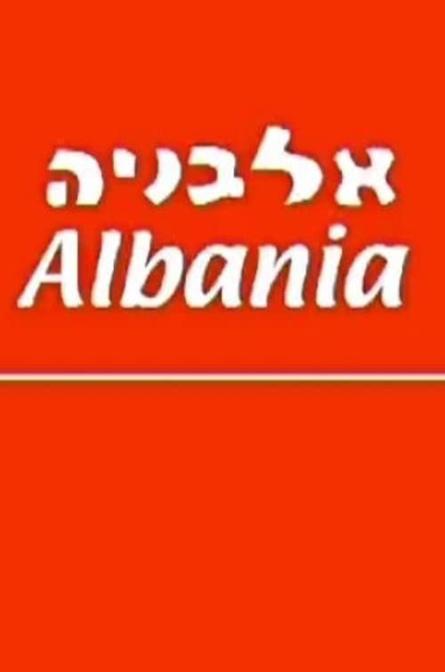 Albania (2002) poster