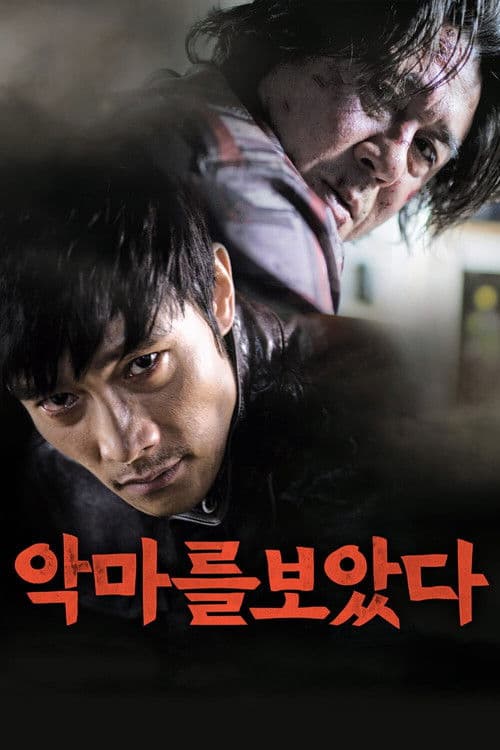 I Saw The Devil (2010) poster