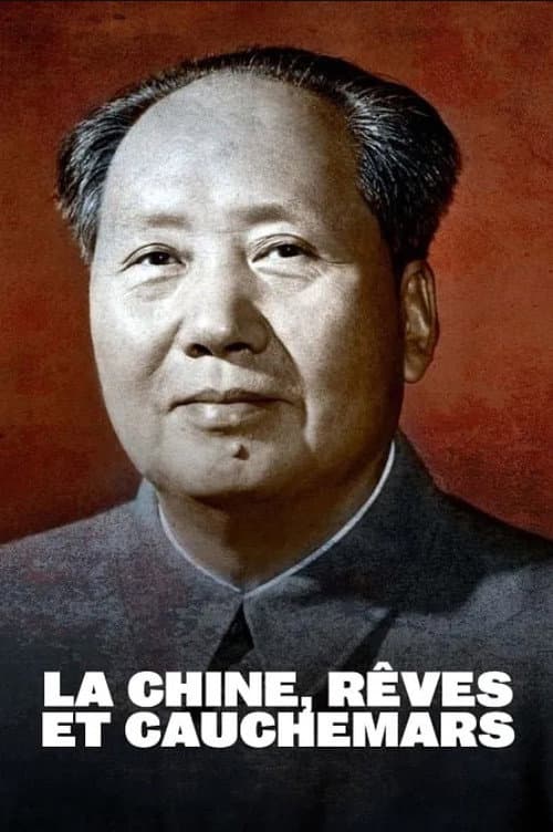 La Chine, rêves et cauchemars (2023) poster