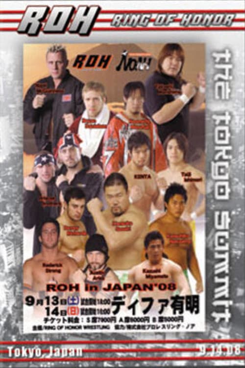 ROH: The Tokyo Summit (2008) poster
