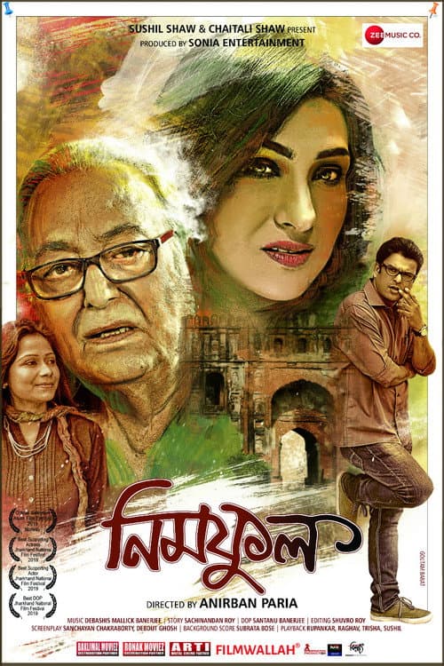 Neem Phul (2020) poster