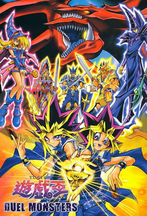 遊☆戯☆王デュエルモンスターズ (2000) poster
