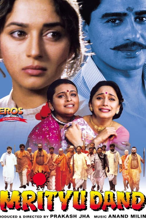Mrityudand : Death Sentence (1997) poster